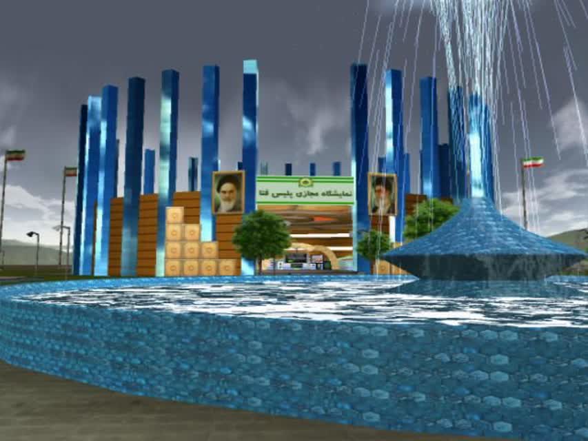 فتا 3